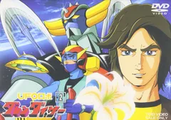 UFOロボ グレンダイザー VOL.2 [DVD]のサムネイル