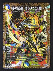 ポケモンカードゲーム ポケカ ゼクロムex BWR SV11B-174 SV11B 拡張