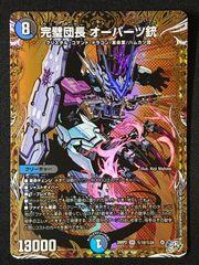 ポケモンカードゲーム ポケカ ゼクロムex BWR SV11B-174 SV11B 拡張