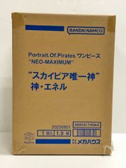 未開封 輸送箱付 Portrait.Of.Piratesワンピース ステューシー - メルカリ