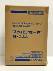 2026年最新】p.o.p maximum エネルの人気アイテム - メルカリ