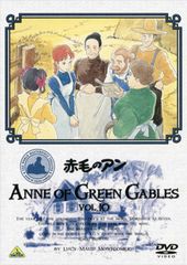 収納BOX付】赤毛のアン全12巻セットDVD高畑勲演出※3巻訳あり - メルカリ