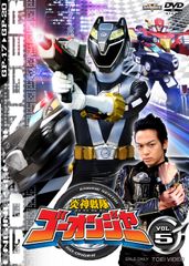 DVD】炎神戦隊ゴーオンジャー全12巻セット❗ - メルカリ