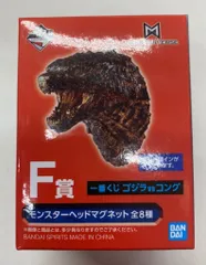 BANDAI SPIRITS 一番くじ ゴジラVSコング F賞 ゴジラ バーニングカラー モンスターヘッドマグネットのサムネイル