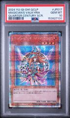 幻想の見習い魔導師 20th PSA10 - メルカリ