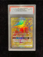 2026年最新】リザードンur psa10の人気アイテム - メルカリ
