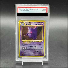 PSA10 ゲンガー 旧裏 ホロ - メルカリ