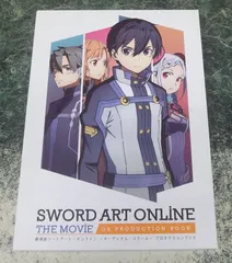 アニメムック SWORD ART ONLINE THE MOVIE OS PRODUCTION BOOK 劇場版