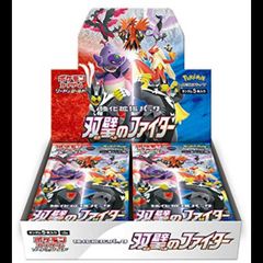 ポケモン 双璧のファイター シュリンク付き ボックス 絶版品 即日発送