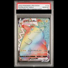 PSA10 ピカチュウVMAX HR S4 仰天のボルテッカー 114/100 - メルカリ