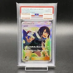 2026年最新】ヒガナの人気アイテム - メルカリ