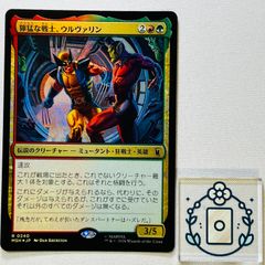 MTG Foil 活発なビーブル 日本語版1枚 ULG ウルザズ・レガシー - メルカリ