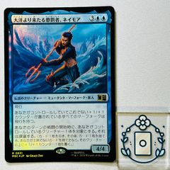 MTG 改良式鋳造所/Retrofitter Foundry - メルカリ