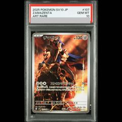 死の支配者アインズ サイン 英語版 psa10 TD トライアルデッキ 死の支配者アインズ 英語版 psa10 TD トライアルデッキ - メルカリ