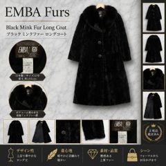 美品】エンバ EMBA 毛皮コート リアルファー ロング丈 ブラック 11 A