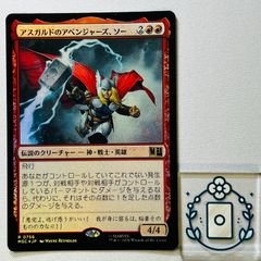 流星のガイアッシュ・カイザー 超銀トレジャー【SR】(DM25EX3 STR5