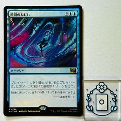 流星のガイアッシュ・カイザー 超銀トレジャー【SR】(DM25EX3 STR5