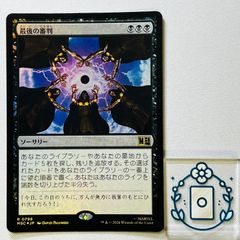 流星のガイアッシュ・カイザー 超銀トレジャー【SR】(DM25EX3 STR5