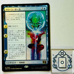 流星のガイアッシュ・カイザー 超銀トレジャー【SR】(DM25EX3 STR5