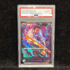 PSA10 ジュラキュール・ミホーク ワンピースカード フラグシップ