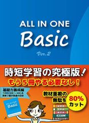 SAPIX サピックス 小6 国語 SS特訓 志望校別入試攻略プリント01－14 全