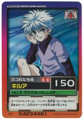 旧HUNTER×HUNTER ハイパーバトルカード c10キルア - メルカリ