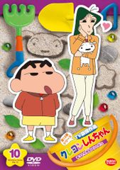 クレヨンしんちゃん ママとのおやくそく キラ含む14枚セット カードダス クレヨンしんちゃん ママとのおやくそく キラ含む14枚セット