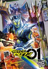仮面ライダーゼロワン DVD 11巻セット - メルカリ