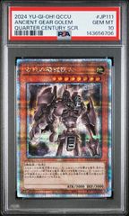 PSA10 メテオ・ブラック・ドラゴン 25thシク - メルカリ