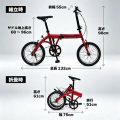 エマージェンシーバイク（折りたたみ自転車） - メルカリ
