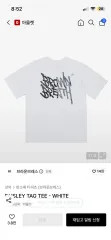 Brownbreath ブラウンブレス PAISLEY TAG Tシャツ 半袖T 白のサムネイル