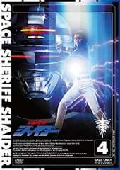 2026年最新】宇宙刑事シャイダー dvdの人気アイテム - メルカリ