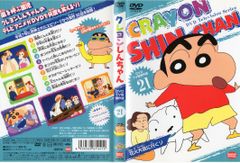 クレヨンしんちゃんDVD TV版傑作選24巻セット - メルカリ