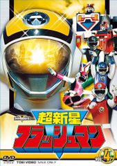 新品ケース交換済み 超新星フラッシュマン DVD 全10巻 - メルカリ