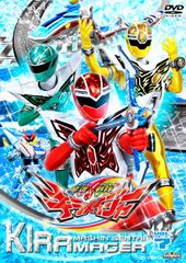魔進戦隊 キラメイジャー DVD セット スーパー戦隊 シリーズ 第44弾