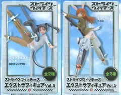 フィギュア 全2種セット 「ストライクウィッチーズ」 エクストラフィギュアVol.5【10日以内発送】のサムネイル