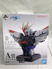 バンプレスト 一番くじ 機動戦士ガンダム00 エクシアヘッド