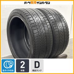 2025年製 新車外し】ダンロップ グラントレック AT23 265/70R16 4本