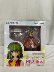 希少 東方Project 風見幽香 1/8フィギュアイベント限定エクストラ