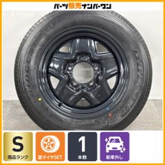 送料無料 ③JB64ジムニータイヤホイール スペア外し未走行です