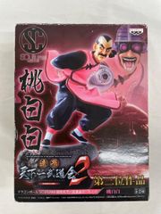 ラストワン賞 ゴジラ(2023) 怪獣哮胸極 熱線放射ver. 一番くじ ゴジラ