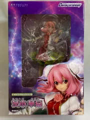 2026年最新】フィギュア 茨木華扇の人気アイテム - メルカリ