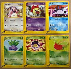 旧裏ポケカ　ファイヤー サンダー　２枚セット　拡張シート 拡張シートのファイヤー＆サンダー＆フリーザー ポケモンカード旧裏
