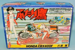 アリイ ふたり鷹 ホンダCBX400F 沢渡鷹/ふたり鷹 1のサムネイル