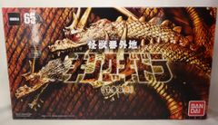 キングギドラ バトルダメージ版 (1991) - メルカリ