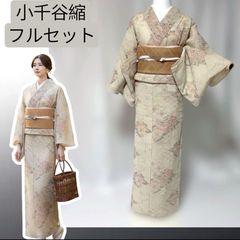 小千谷縮 フルセット 小紋 扇面文様 ベージュ系 夏着物 夏帯 夏小物 美