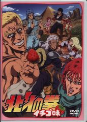 北斗の拳 DVD 1-14巻セットデアゴスティーニ バインダーセット - メルカリ