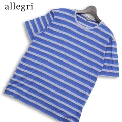 allegri アレグリ 春夏★ 半袖 ボーダー Tシャツ カットソー 大きいサイズ Sz.50 メンズのサムネイル