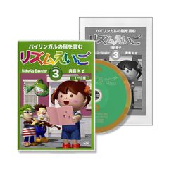 星みつる式 リズムえいご DVD全6巻&CD1枚 英語教育 - メルカリ