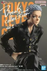 フィギュア 三ツ谷隆 「東京リベンジャーズ」 Break time collection vol.1【10日以内発送】のサムネイル